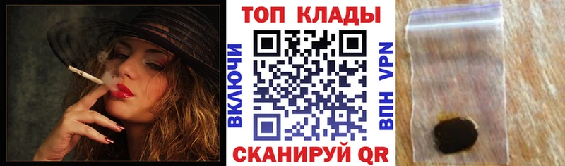 Купить закладку Cocaine  АМФ  А ПВП  Гашиш  Мефедрон  Каннабис  Иннополис