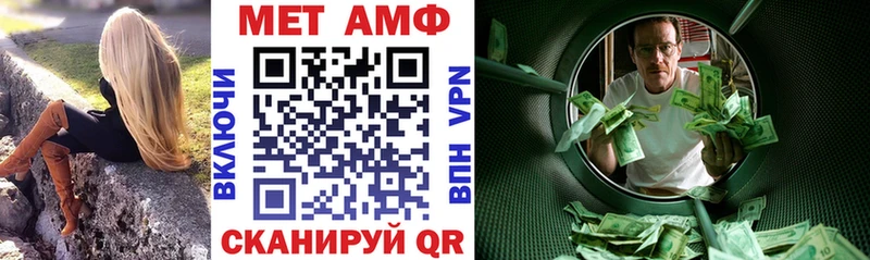 Купить где  Иннополис  АМФ Premium 