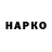 ГАШ убойный Ramiz Shaik
