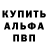 Амфетамин 97% Dirce Dias