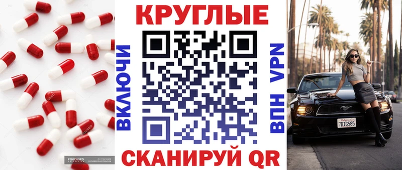 Купить где  Иннополис  ЭКСТАЗИ 99% 