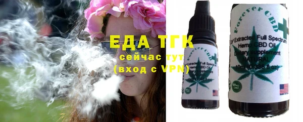 каннабис Заволжье
