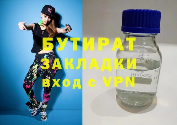 каннабис Заволжье