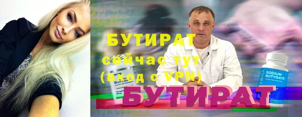 марки nbome Заволжск
