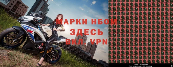 героин Зеленодольск