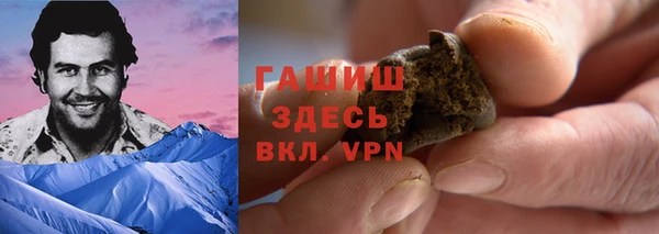 каннабис Заволжье
