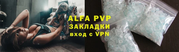 марки nbome Заволжск