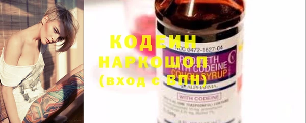 каннабис Заволжье