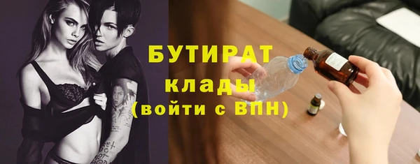 марки nbome Заволжск