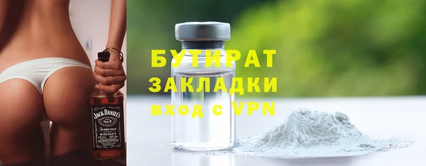 марки nbome Заволжск