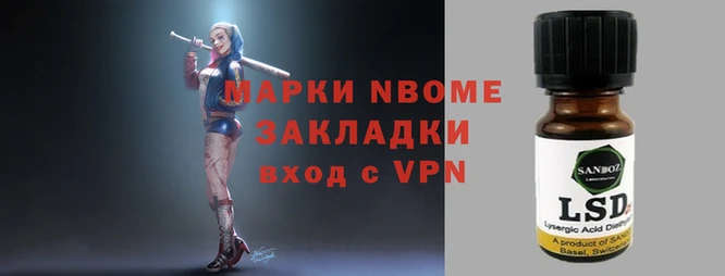 героин Зеленодольск