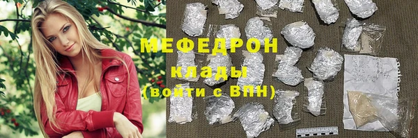 марки nbome Заволжск