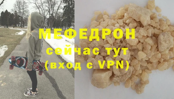 марки nbome Заволжск
