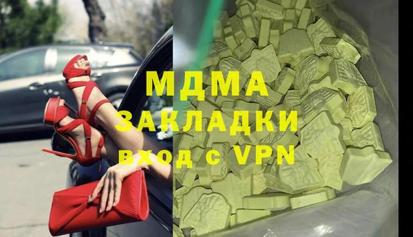 марки nbome Заволжск