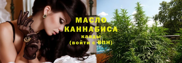 марки nbome Заволжск