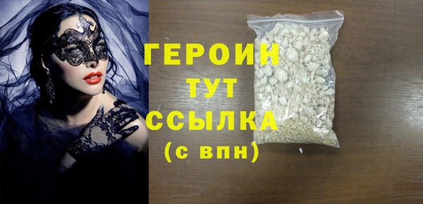 марки nbome Заволжск