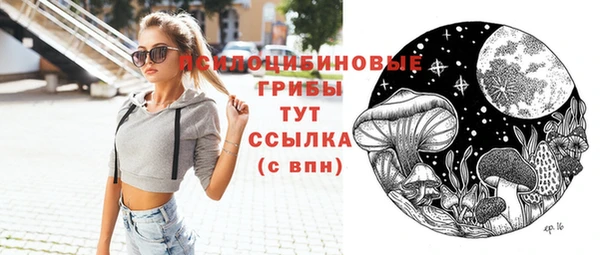 героин Зеленодольск