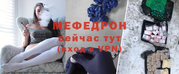 дурь Зеленокумск