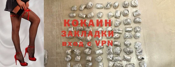 каннабис Заволжье