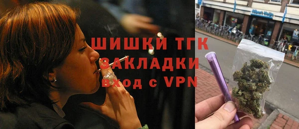героин Зеленодольск