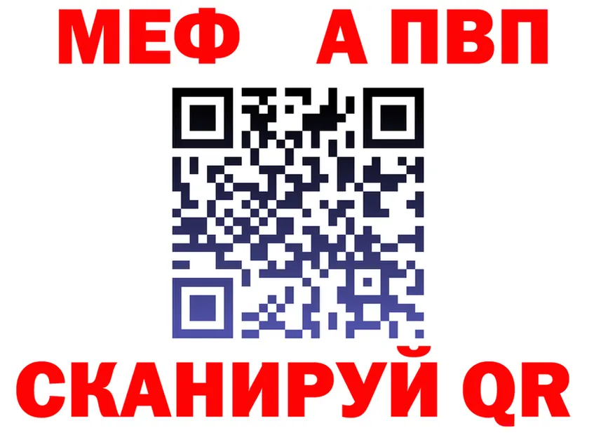 Alfa_PVP Соль зеркало это гидра Иннополис
