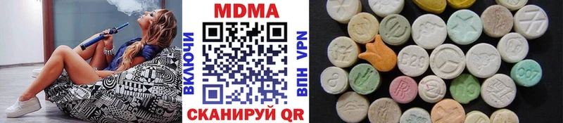 Купить закладки  Иннополис  МДМА молли 