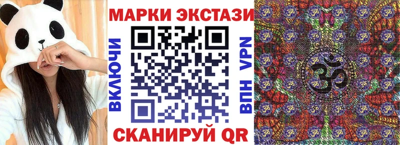 Марки 25I-NBOMe 1,5мг  Купить  Иннополис 