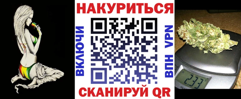 МАРИХУАНА LSD WEED  Купить  Иннополис 